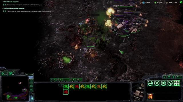 Starcraft 1 на движке Starcraft 2 - Mass Recall. Терраны, Стальной кулак 08: Зверь на привязи