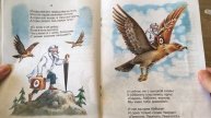 Айболит. Читаем детям
