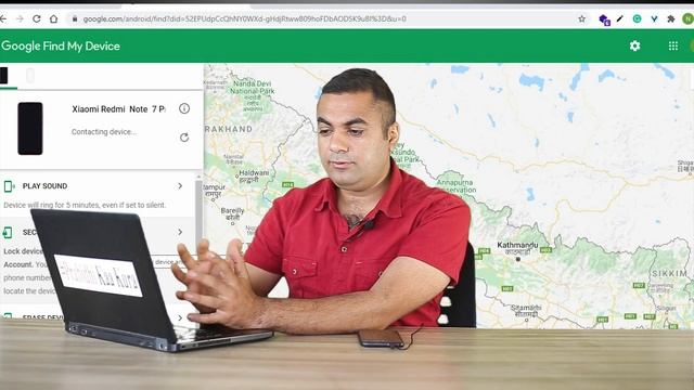 How to Find/Track Missing Phone |  Find My Phone | Lock and Erase your Missing Phone | Android