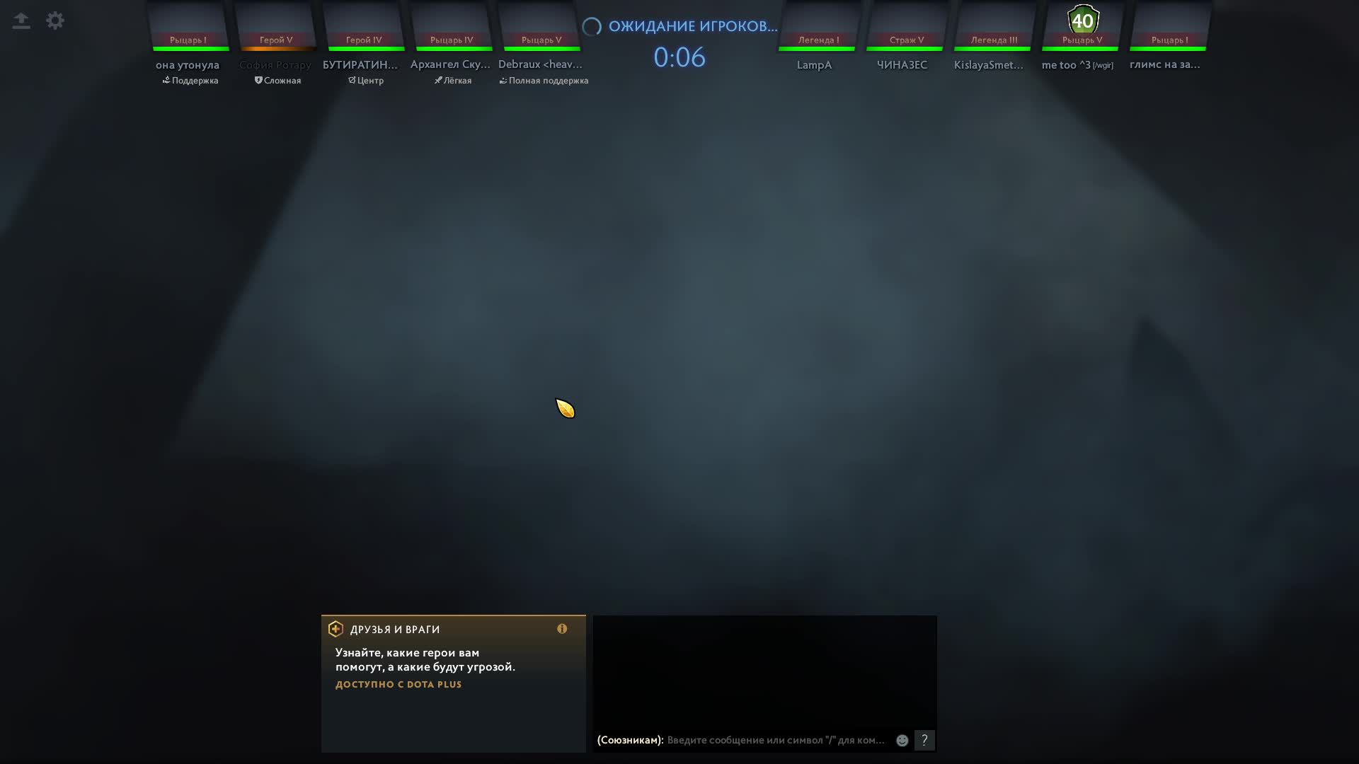Играем в DOTA 2 Рейтинг путь до 3 000