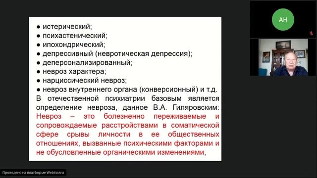 20 05 22 Колягин ВВ Пограничные состояния