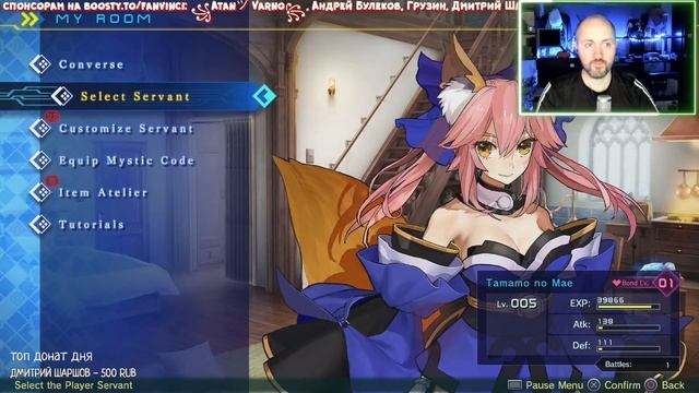 FATEEXTELLA LINK  СУДЬБА: ПЕРВЫЙ ВЗГЛЯД