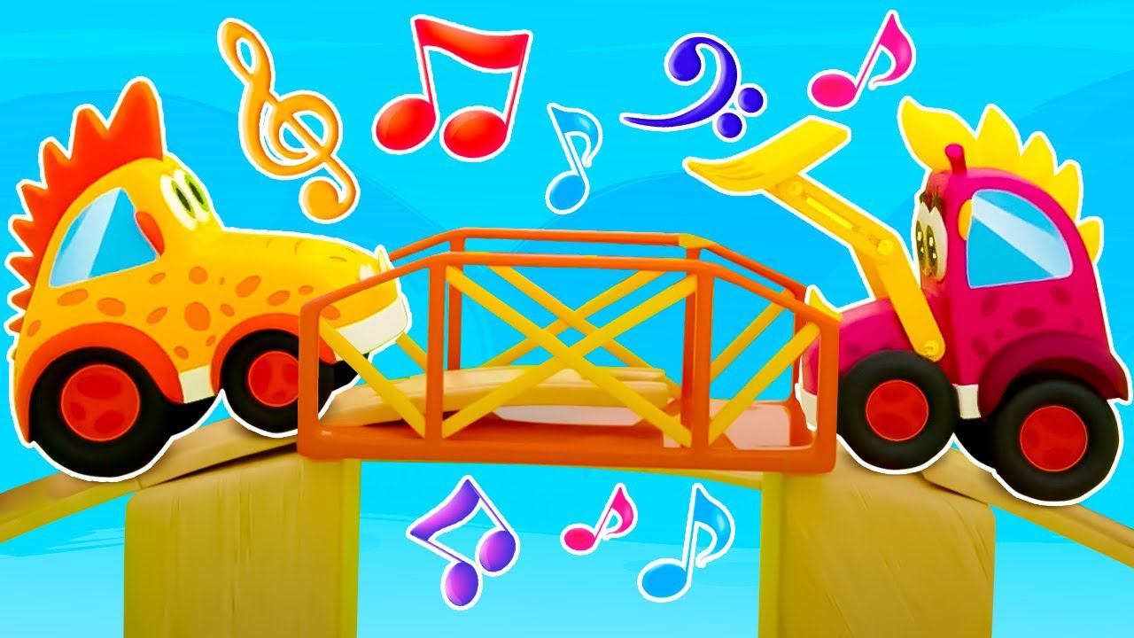 Песенки для детей – Машинки Мокас строят мост – Мультики песенки для малышей про машинки