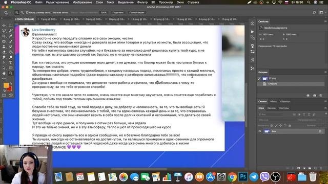 Дизайн который стоит дорого. Марафон по лендингам. Эфир 4