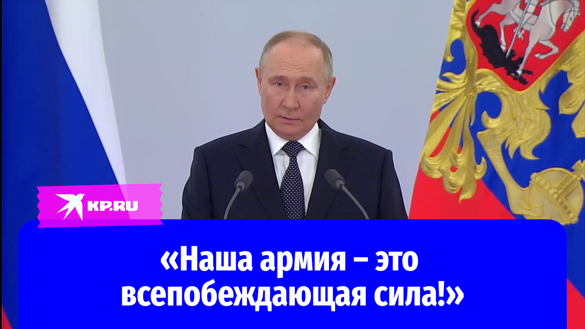 Путин: «В наших планах – дальнейшее развитие ядерной триады»