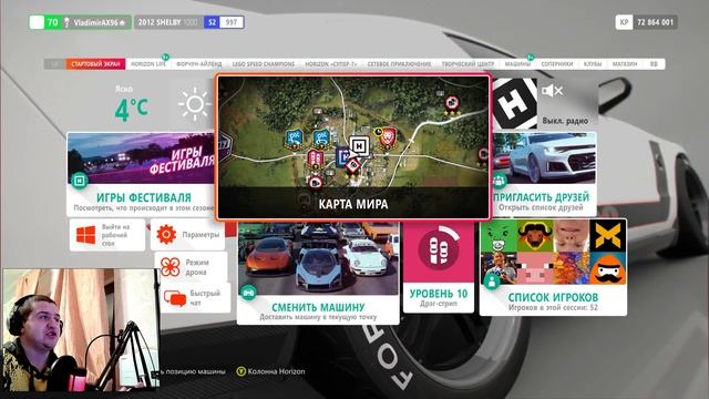 Forza Horizon 4 - Не большой обзор новенького Ford Mustang Shelby 1000 из весеннего сезона!