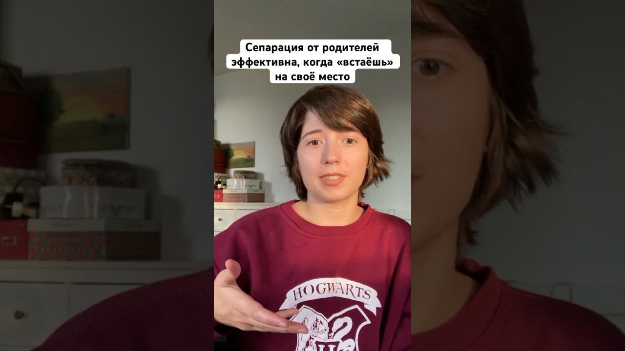 Подробнее в полном видео #любовь #психология #отношения #нетворкинг
