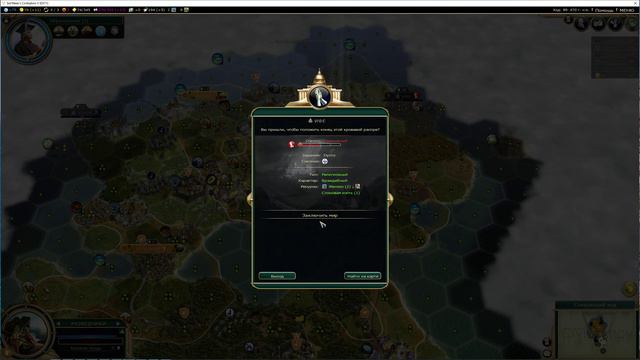 Отжал у гэгшки пять рабов - это законно?!? Прохождение Civilization V за Нидерланды. Серия 2