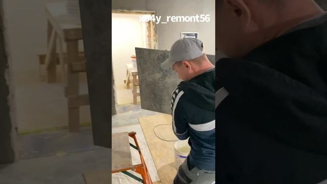 Укладка керамогранита размером 600*1200!