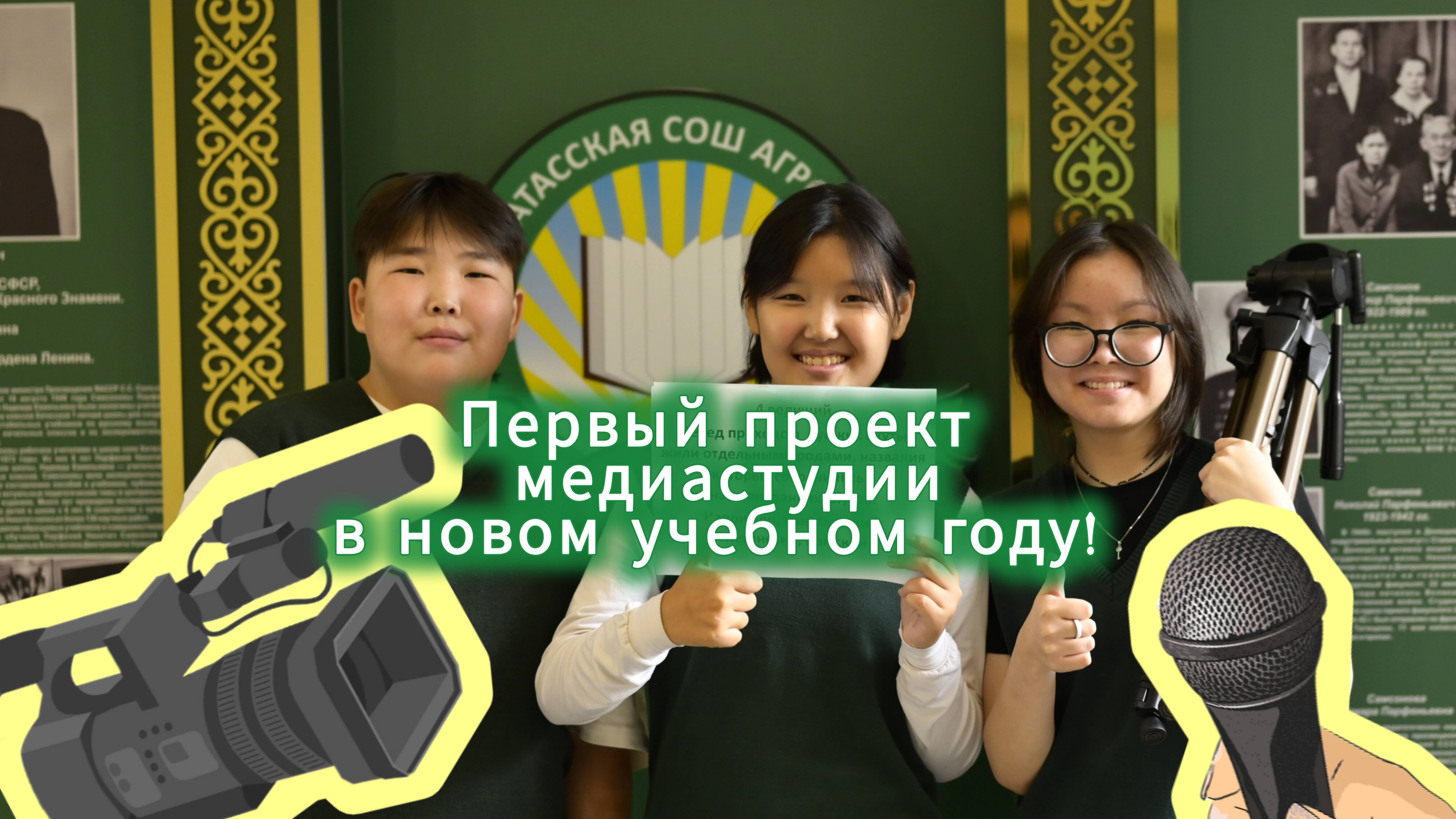 Жизнь якутов.