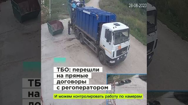 Результаты за год работы ТСН Новый Тургай