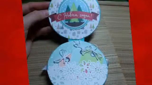 Скрапбукинг. Работы декабря 2017г.