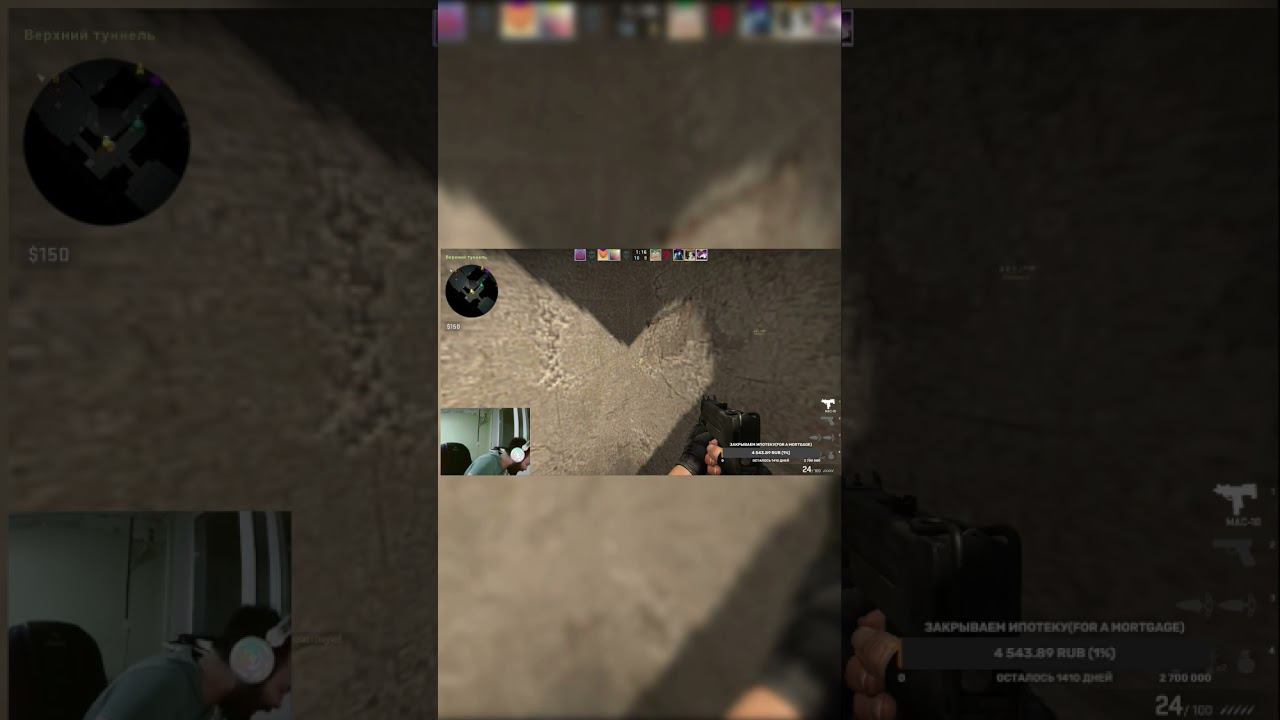 Когда словил истерику в кс #csgo #gaming #stream #counterstrike #кс #ксго #cs