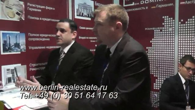 Международная выставка недвижимости