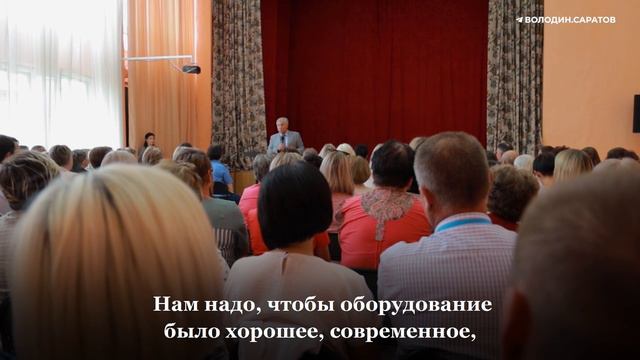 Володин: началось строительство служебного дома для врачей в Петровске