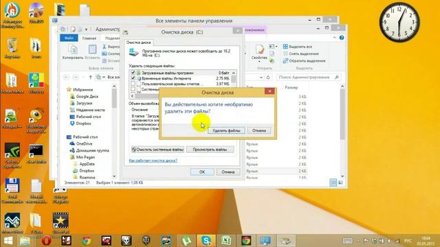Очистка реестра Windows 8