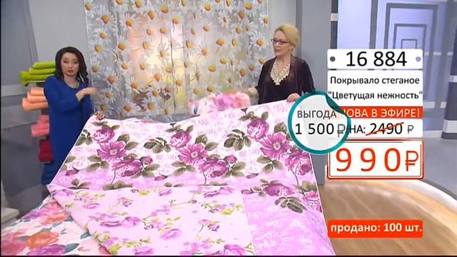 Покрывало стеженное  Цветущая нежность2903 (Copy 1)