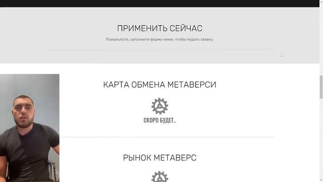 Metaverse Exchange - новая эра криптографии объемом торгов в  1 217 063 долларов США METACEX et