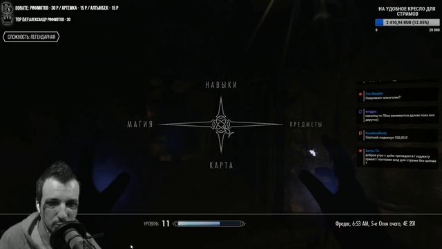 Skyrim Special Edition Прохождение на Легендарной Сложности #4 ► БОЛЬШЕ НЕЖИТИ! (часть 1)