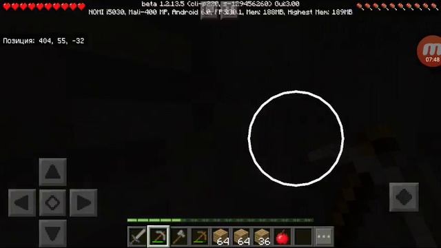 Прохождение майнкрафта на телефоне часть 1 версия 1.13.6