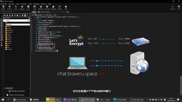 Docker 系列 第一集：Docker安装反向代理，通过https访问家庭服务器网站，自动申请并续期SSL证书