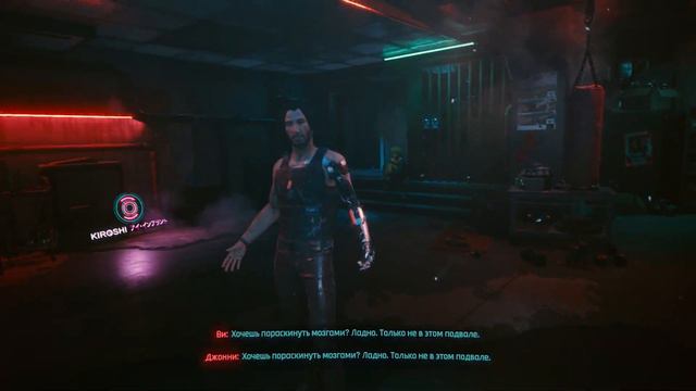 ПОДГОТОВКА К НАЛЁТУ КИБЕРПАНК2077