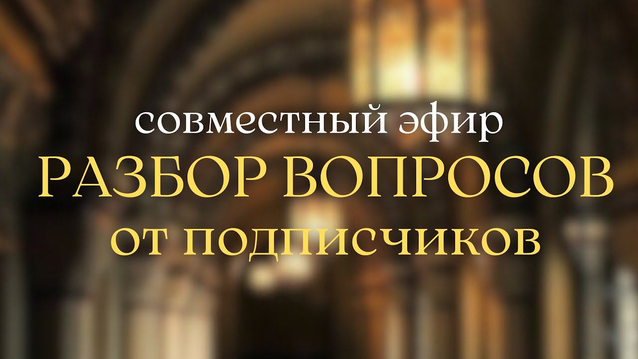 ПОЧЕМУ НЕ ВЫСТРАИВАЮТСЯ ОТНОШЕНИЯ С МУЖЕМ?