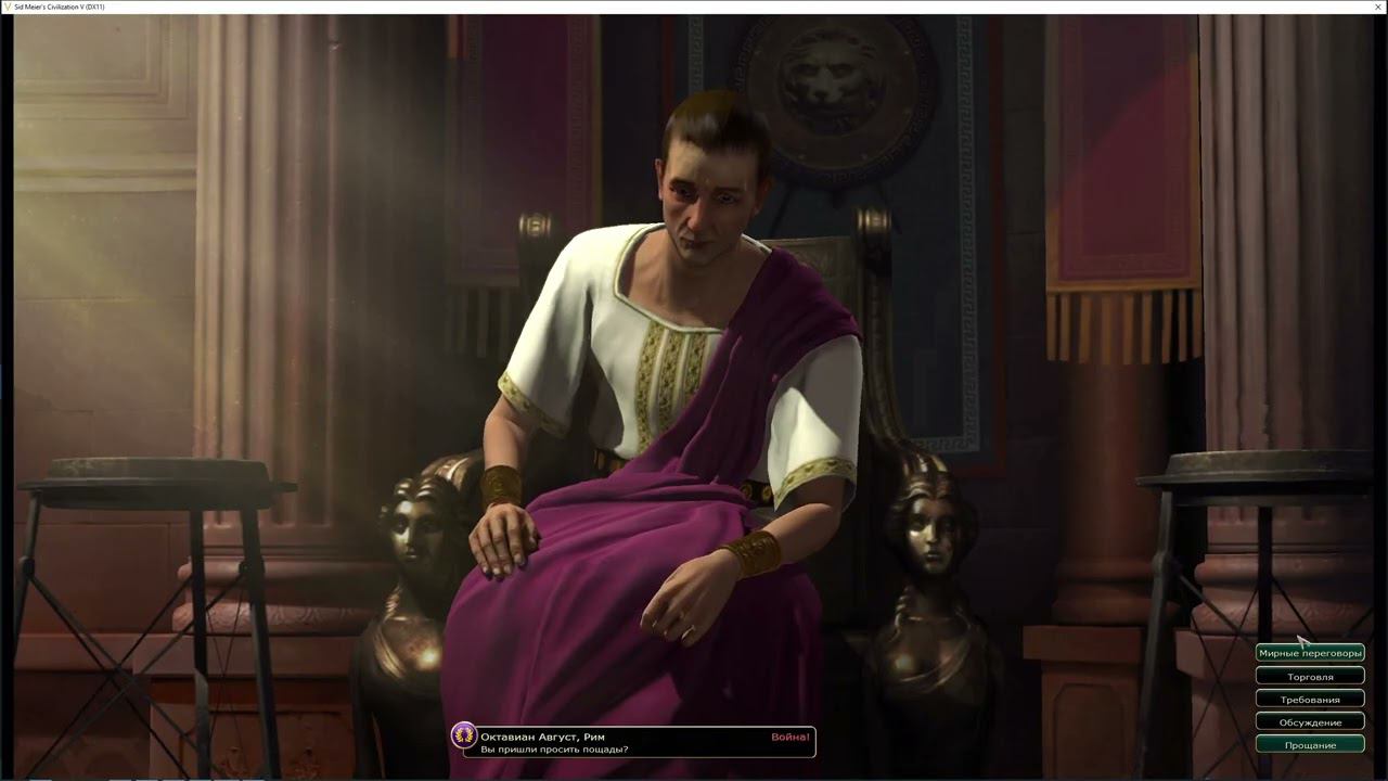 К порядку! Прохождение  Civilization V за Германию на Божестве - 4