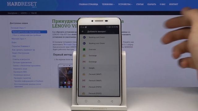 Как добавить аккаунт Google на телефон LENOVO Vibe K5 — Учётные записи