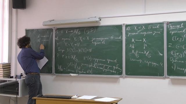 Финкельберг М.В. Invariant theory. 11.02.2021