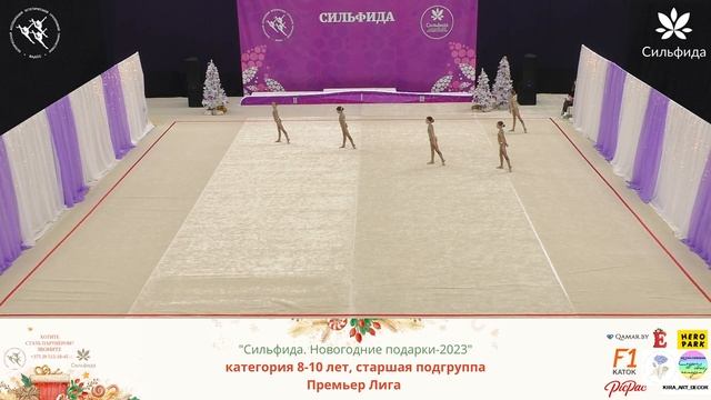 Сильфида 2023 - 11.12.2022 - Стрекоза-Аурелия, Молодечно