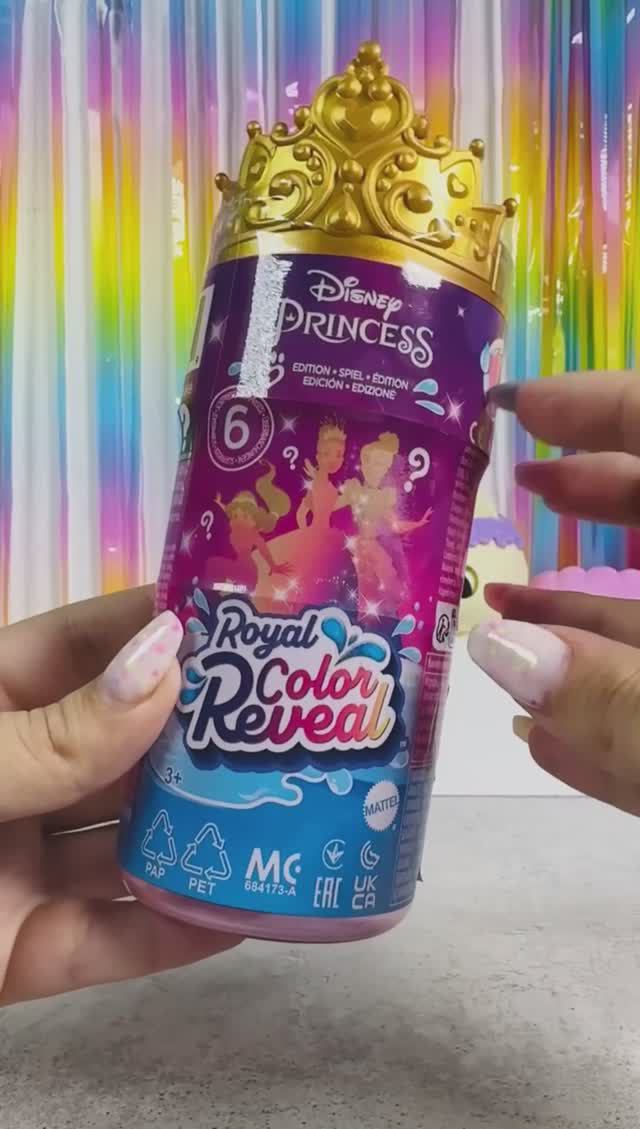 #disney #princess #royalcolorreveal #disneyprincess #surprise #unboxing #сюрприз #дисней #принцессы