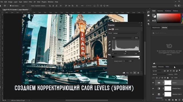 Обработка уличной фотографии в стиле Урбан в Photoshop. Urban Stile Photo Effect in Photoshop
