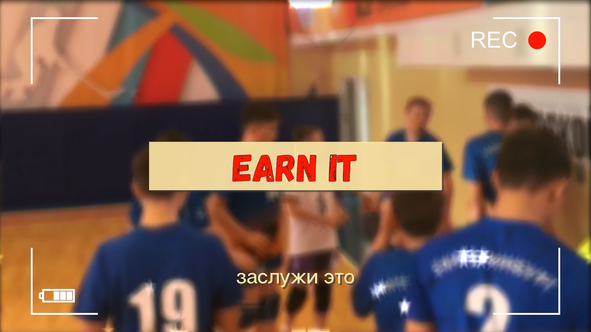 Earn it