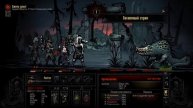 #8(Darkest Dungeon ) Бешеная Весталка и Смертоносный крокодил