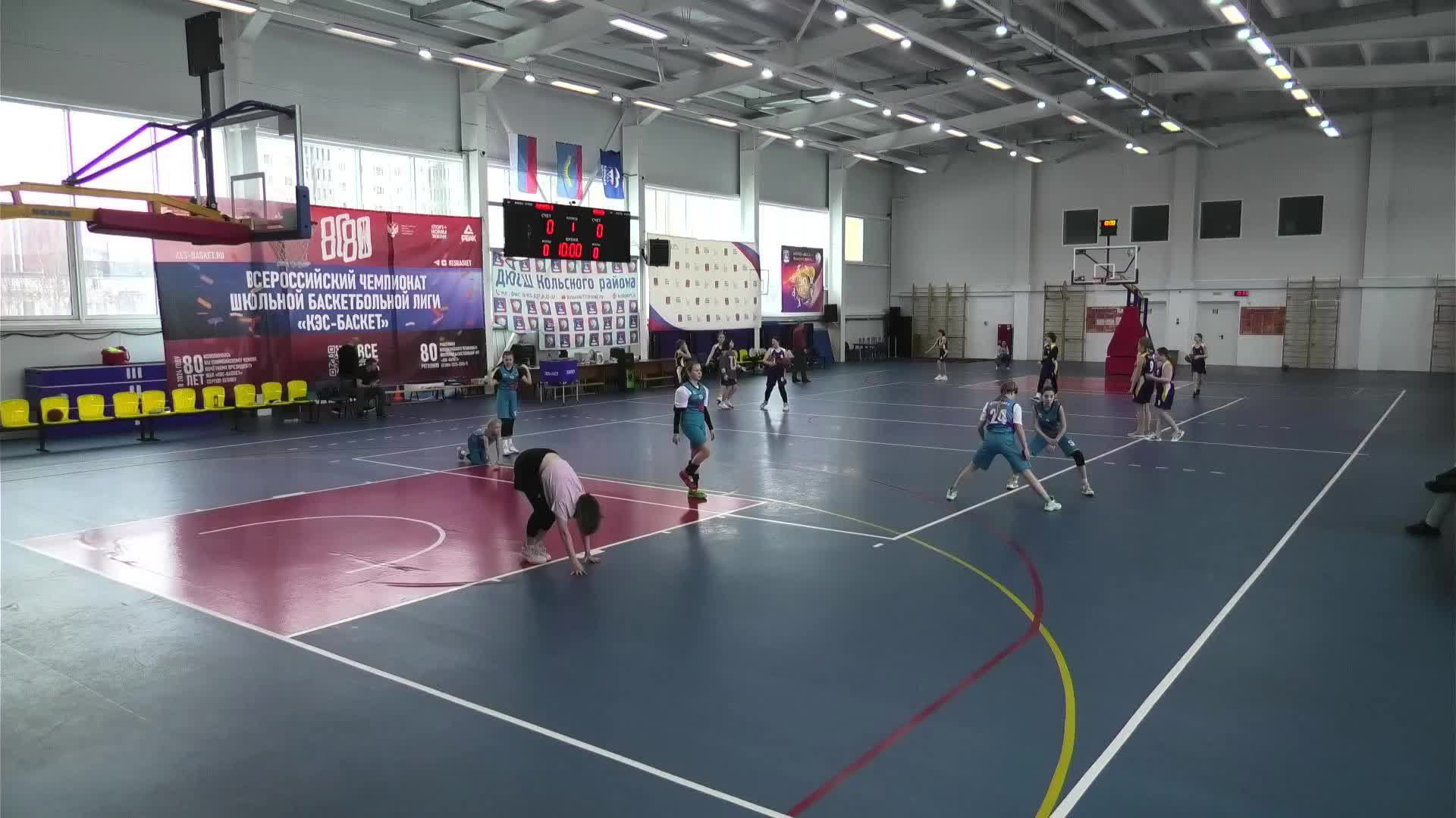Первенство Мурманской области по баскетболу среди девушек до 14 лет (Четвертый день)