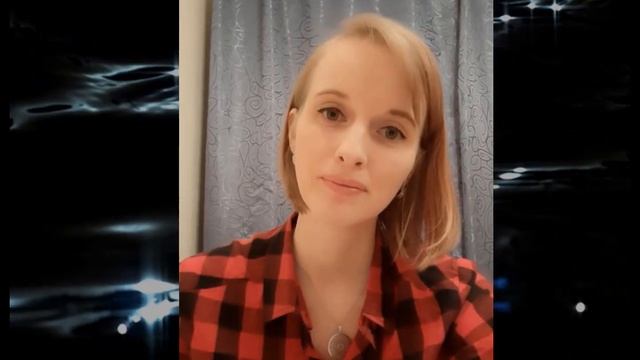 ВСЁ БУДЕТ ХОРОШО! Читает Надежда, моя дочь