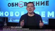 Всероссийская конференция служений восстановления Обновление 2024