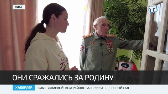 С Днём Победы поздравили участников Великой Отечественной войны