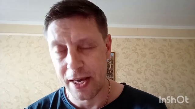 Что она несет???
