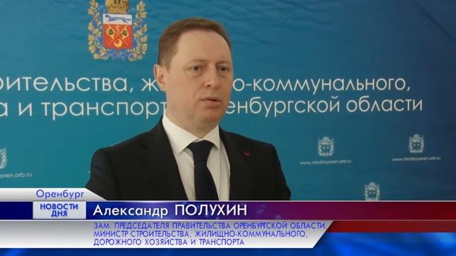 ДЕНЬ СТРОИТЕЛЯ