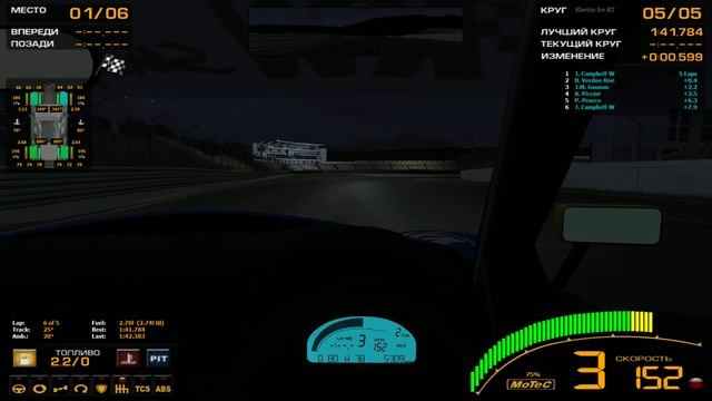 GTR-2: Прохождение. Молодёжный кубок Storm. Чемпионат #7 (третий этап - Хоккенхайм). Lister Storm.