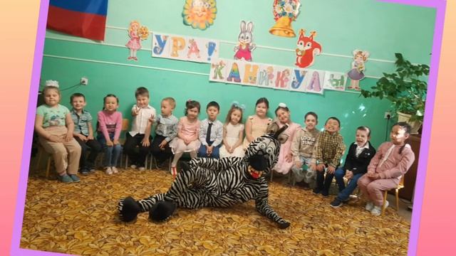 Познавательно-игровая программа «В гостях у сказки»
