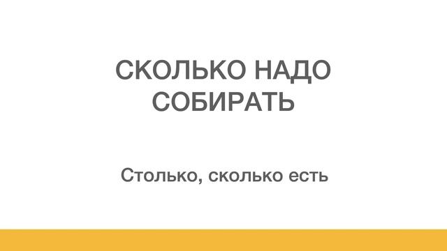Яндекс Директ. Урок 10. Семантика в Яндекс Директ от А до Я