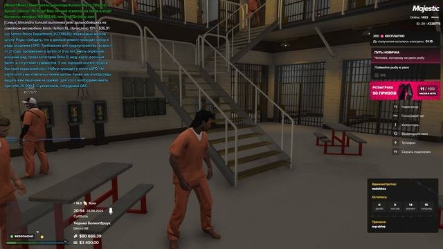 Как мы с братишкой поиграли на Majestic Rp Gta 5