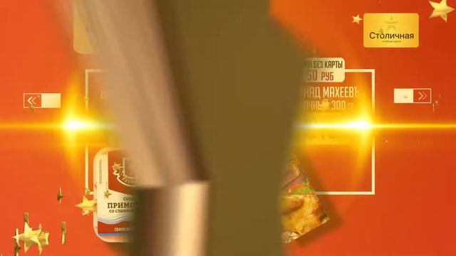 топ 14 05 27 05 2018 сосиски, маринад, сыр