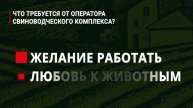 Кадровая политика