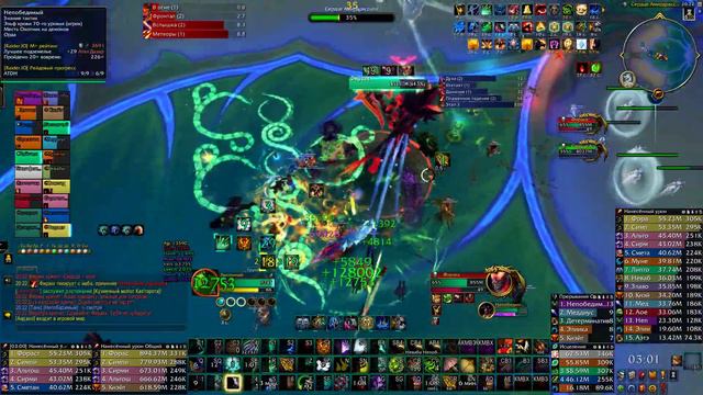 World Of Warcraft 2024 03 11   19 12 57 12