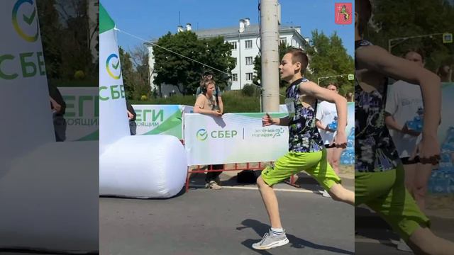 «Зелёный марафон»
