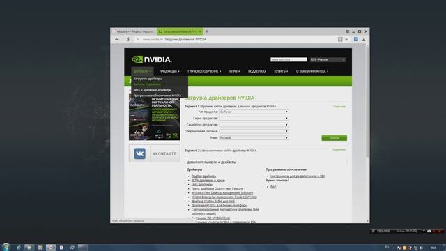 Что делать если Assetto corsa не запускает гонку_.mp4
